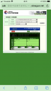 第52回 日本少年野球春季全国大会 千葉県予選 準決勝戦